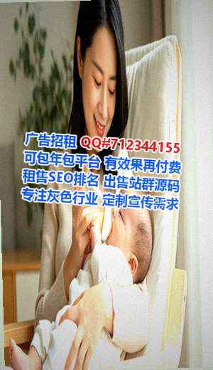 曹县供卵医疗器械公司